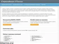 Sites similar to insgid.ru