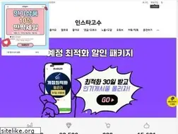 Sites similar to insgosu.com