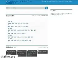 Sites similar to insguide.info