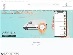 Sites similar to inshaee.com