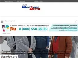 Sites similar to inshahovskoe.ru