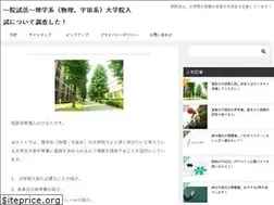 Sites similar to inshi-katsu.com
