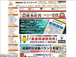 Sites similar to inship.jp