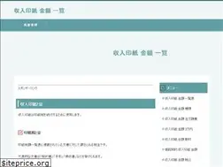 Sites similar to inshizeigaku.info