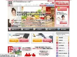 Sites similar to inshoku-navi.com