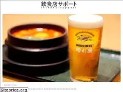 Sites similar to inshoku-support.jp