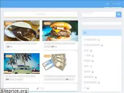 Sites similar to inshokutendaisuki.com