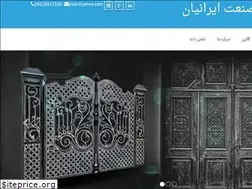 Sites similar to insi.ir