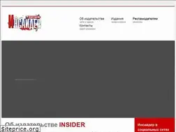 Sites similar to inside-vrn.ru