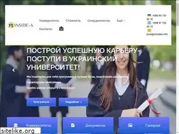 Sites similar to insidea.info