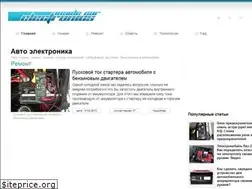 Sites similar to insidecarelectronics.com