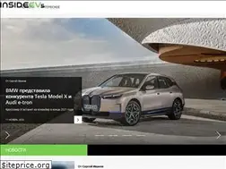 Sites similar to insideevs.ru