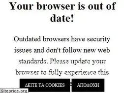 Sites similar to insidehome.gr