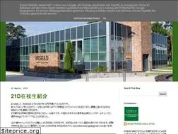 Sites similar to insideinseadjp.blogspot.com