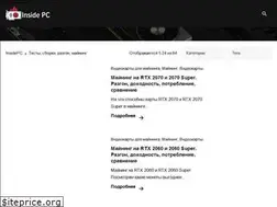 Sites similar to insidepc.tech