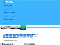 Sites similar to insiderhindi.com