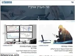 Sites similar to insiders.co.il