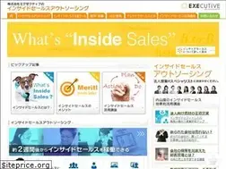 Sites similar to insidesales.jp