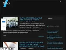 Sites similar to insidesports.gr