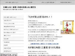 Sites similar to insidewind.com