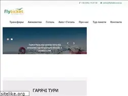 Sites similar to insiemetour.com.ua