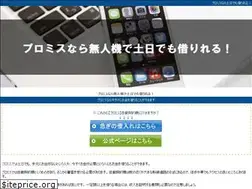 Sites similar to insight-gnss.org