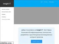 Sites similar to insight-it.ru