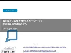 Sites similar to insight-tech.co.jp