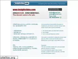 Sites similar to insightchina.com