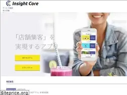 Sites similar to insightcore.jp