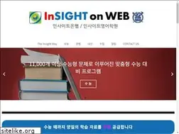 Sites similar to insightonweb.com