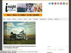 Sites similar to insightoutstory.com