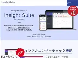 Sites similar to insightsuite.jp