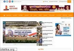 Sites similar to insighttvnews.com