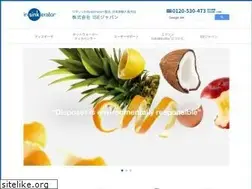 Sites similar to insinkerator.jp