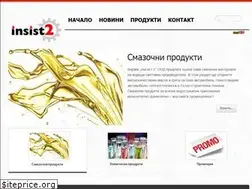 Sites similar to insist2.com
