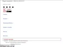 Sites similar to insit.com.ua