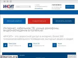 Sites similar to insit.ru