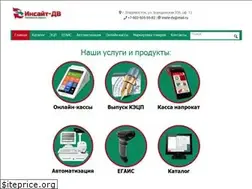 Sites similar to insite-dv.ru
