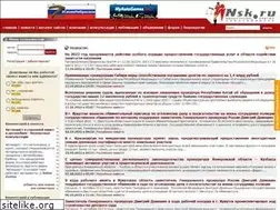 Sites similar to insk.ru