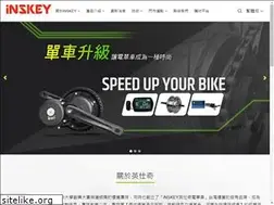 Sites similar to inskeybike.com