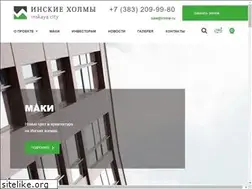 Sites similar to inskie.ru