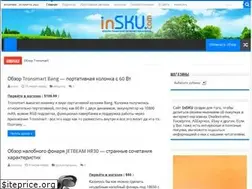 Sites similar to insku.com
