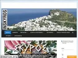Sites similar to inskyros.gr