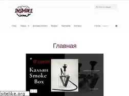 Sites similar to insmoke.com.ua