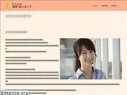 Sites similar to insnettx.com