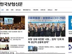 Sites similar to insnews.co.kr
