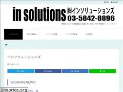 Sites similar to insolutions.jp