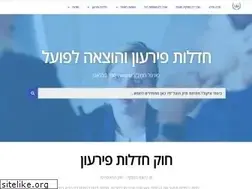 Sites similar to insolvency-law.org.il