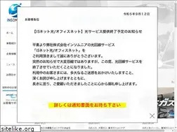 Sites similar to insomnia-jpn.co.jp